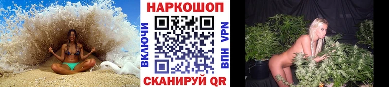 Какие есть наркотики Кропоткин COCAIN  СК  АМФЕТАМИН  Бошки Шишки  Метадон  ГАШ  МЕФ 