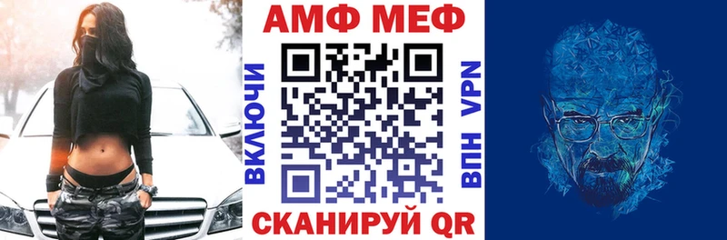 АМФ 98%  сколько стоит  mega как зайти  Кропоткин 
