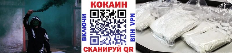 КОКАИН Колумбийский  наркота  Кропоткин 