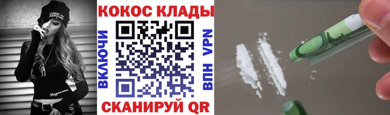 COCAIN FishScale Кропоткин