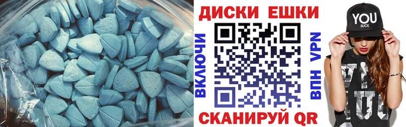 ЭКСТАЗИ XTC  Кропоткин 