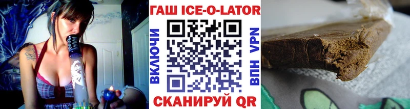 mega как зайти  Кропоткин  Гашиш индика сатива 