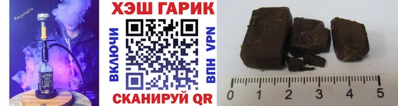 Гашиш гарик Кропоткин