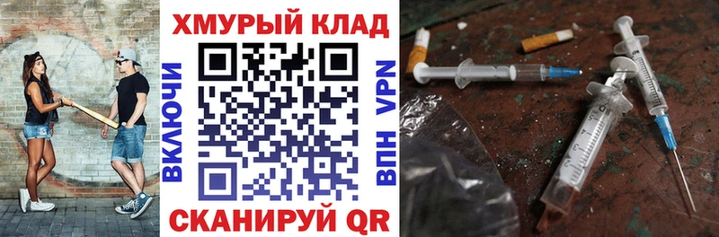 ГЕРОИН афганец  Кропоткин 