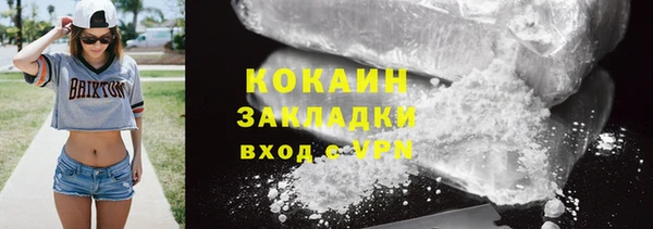 дистиллят марихуана Балахна