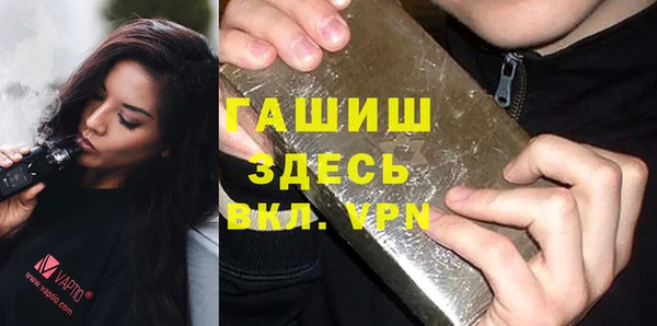 герыч Баксан