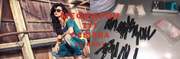 мяу мяу мука Балабаново