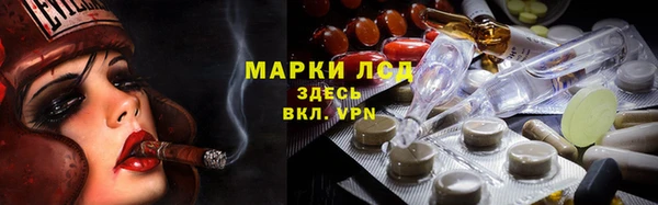 мяу мяу кристалл Белокуриха