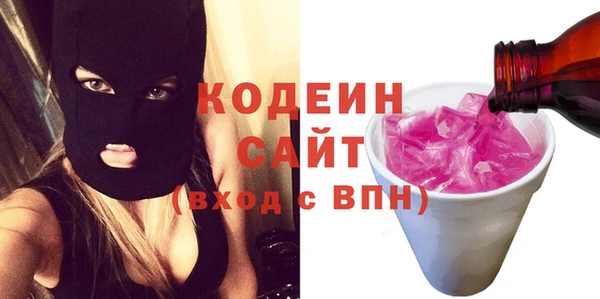 мяу мяу кристалл Белокуриха