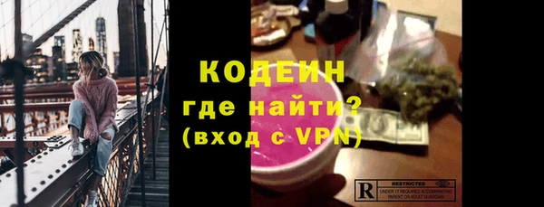 каннабис Беломорск