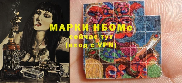мяу мяу мука Балабаново