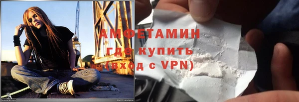 спайс Белоозёрский