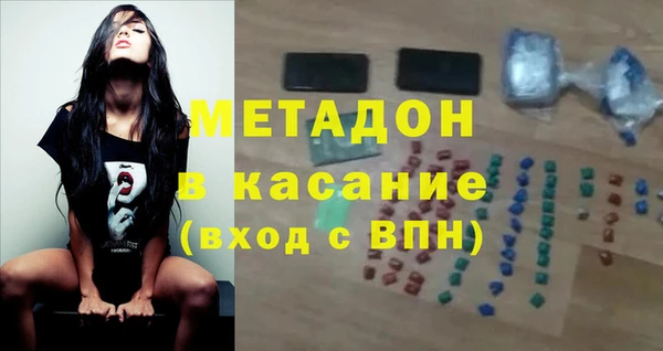 мяу мяу кристалл Белокуриха