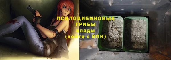 каннабис Беломорск