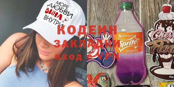 герыч Баксан