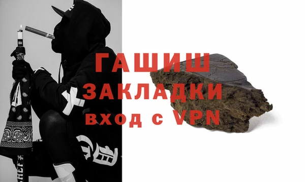 дистиллят марихуана Балахна