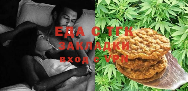 мяу мяу мука Балабаново