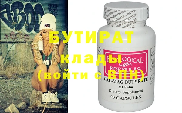 герыч Баксан