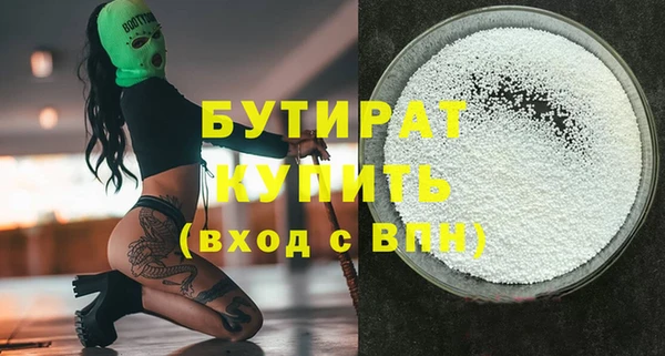 мяу мяу мука Балабаново