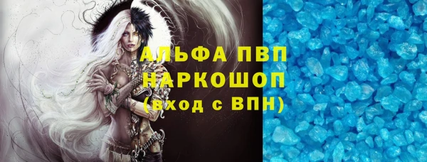 дистиллят марихуана Балахна