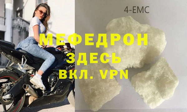 шишки Россошь