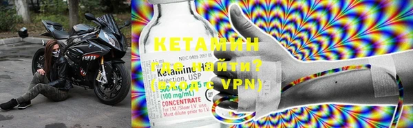 мяу мяу кристалл Белокуриха