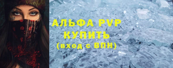 спайс Белоозёрский