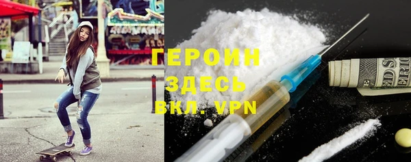герыч Баксан