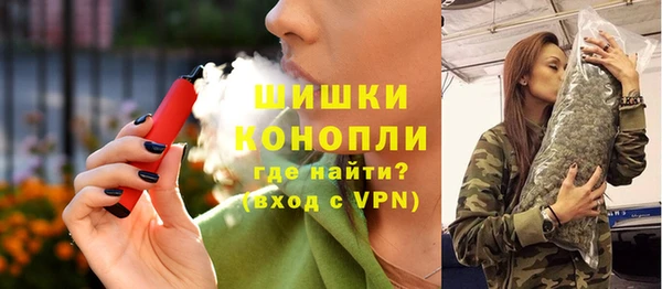 мяу мяу кристалл Белокуриха