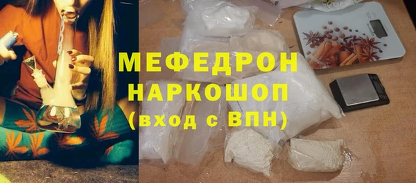 дистиллят марихуана Балахна