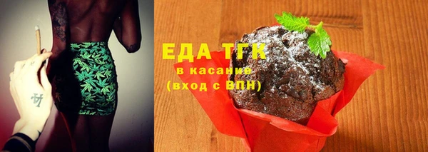 бутират Рославль