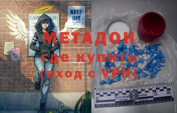 дистиллят марихуана Балахна