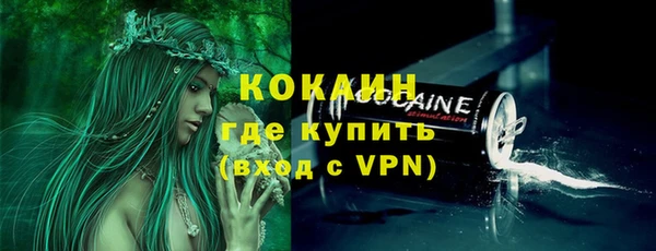 спайс Белоозёрский
