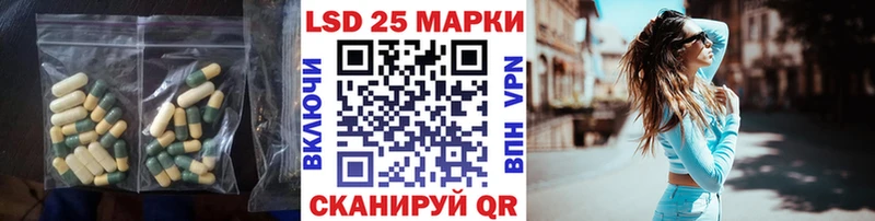 дарк нет как зайти  Кропоткин  ЛСД экстази ecstasy  блэк спрут как зайти 