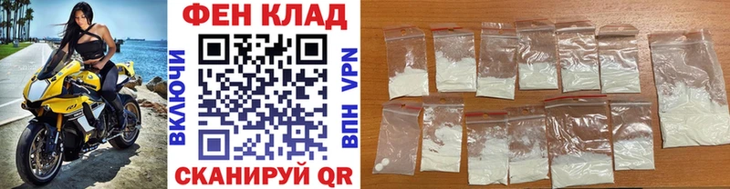 Метамфетамин мет Кропоткин