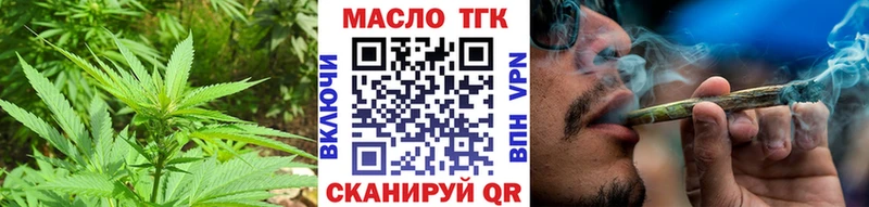 ТГК жижа  Кропоткин 