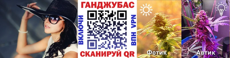 МАРИХУАНА тримм Кропоткин